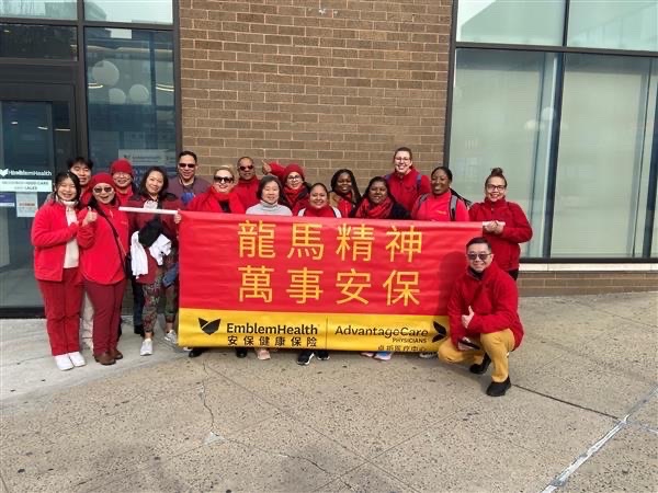 EmblemHealth, local partners, and community leaders celebrating Asian American heritage with a day of festivities and community engagement at the Flushing Lunar Parade