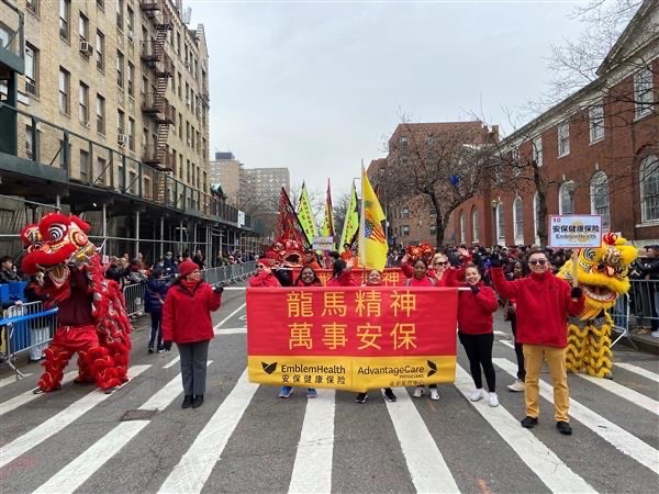 EmblemHealth is at the Flushing Lunar Parade celebrating Asian American heritage with lion dancing and a fireworks ceremony